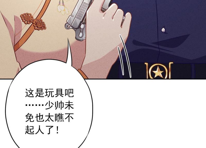 第 104 页