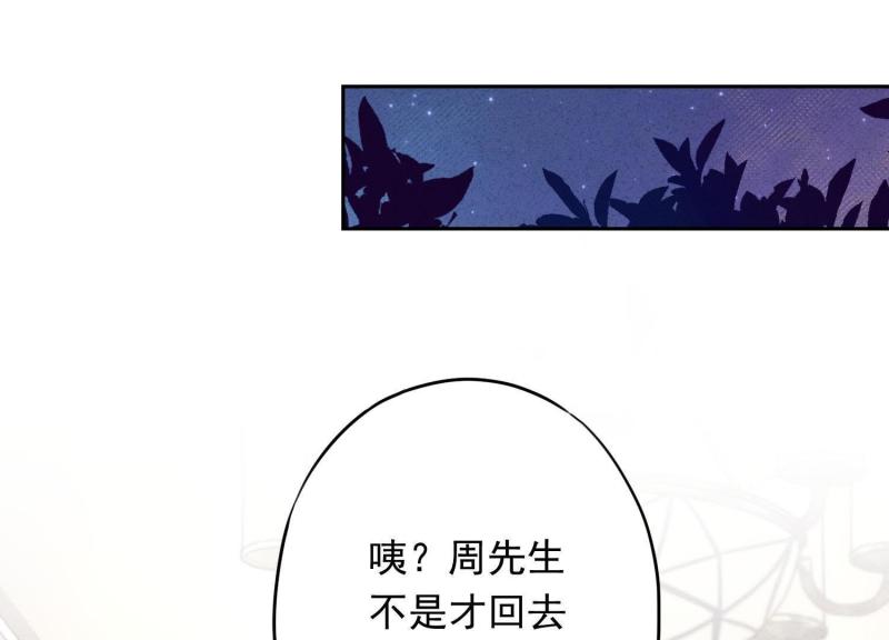 第 85 页