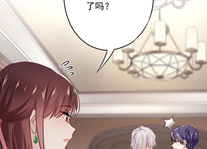 第 86 页
