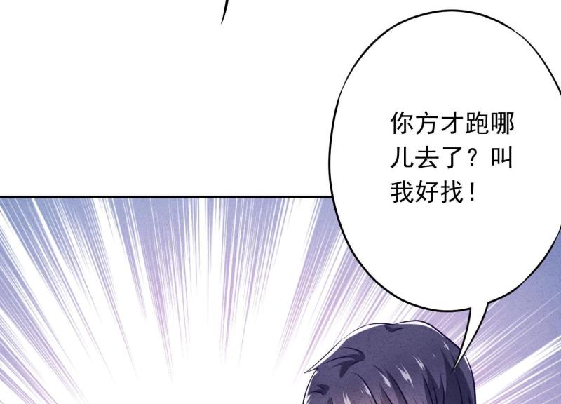 第 88 页