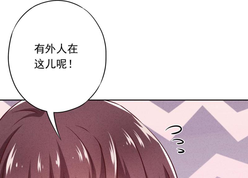 第 91 页
