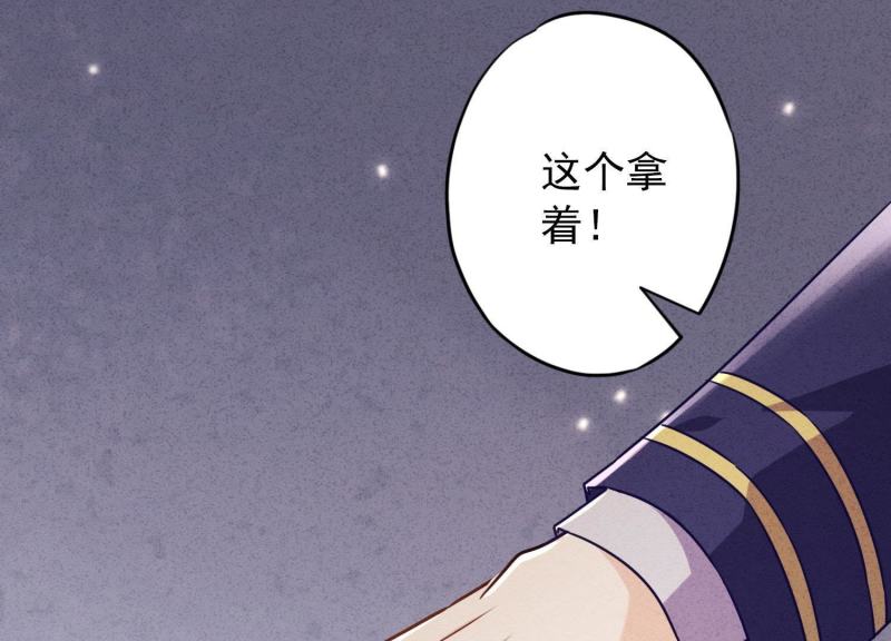 第 94 页