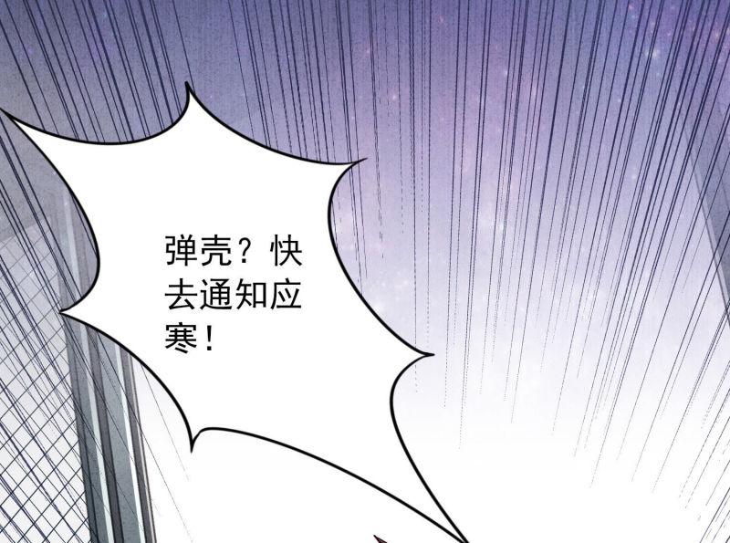 第 105 页