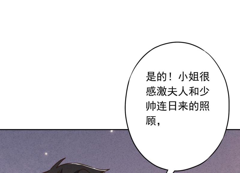 第 69 页