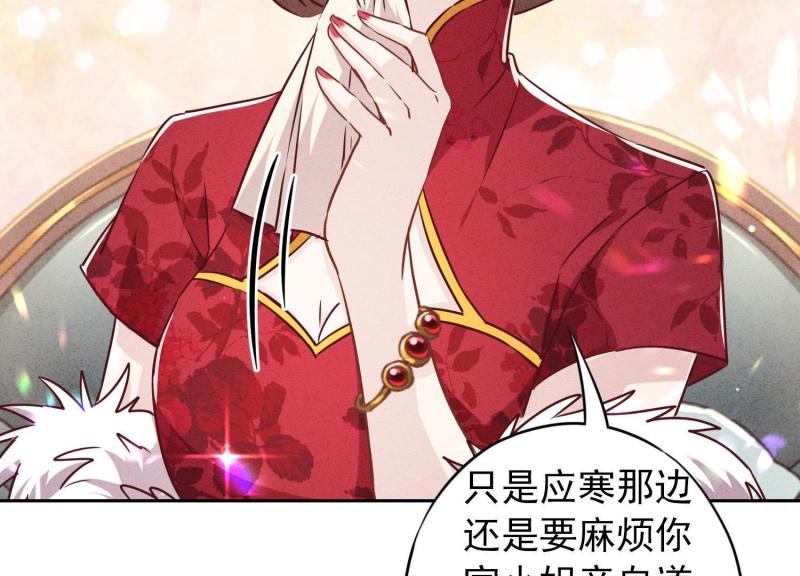 第 81 页