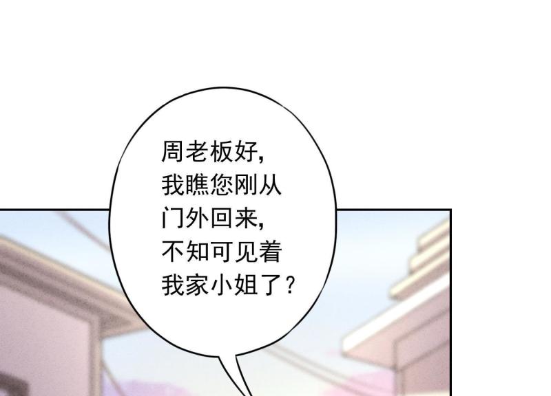 第 89 页