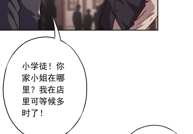 第 91 页