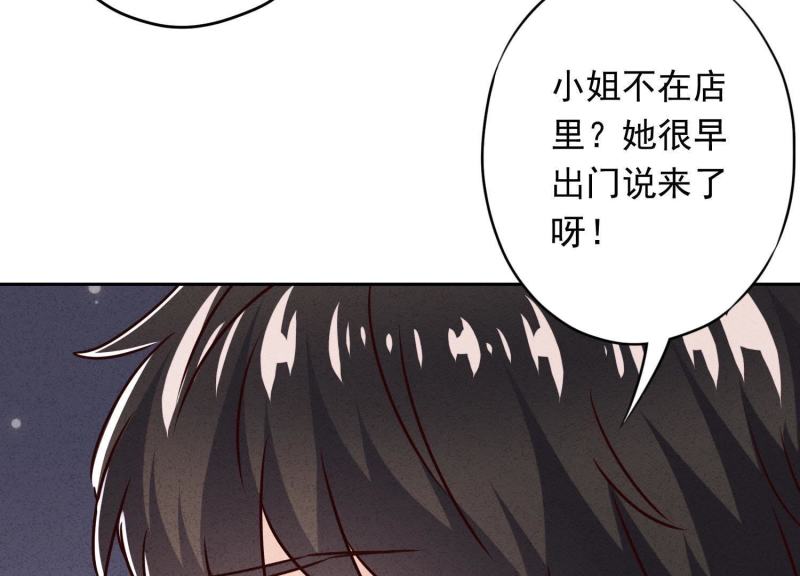 第 92 页