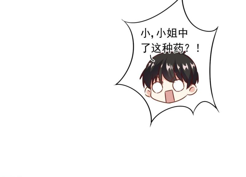 第 102 页