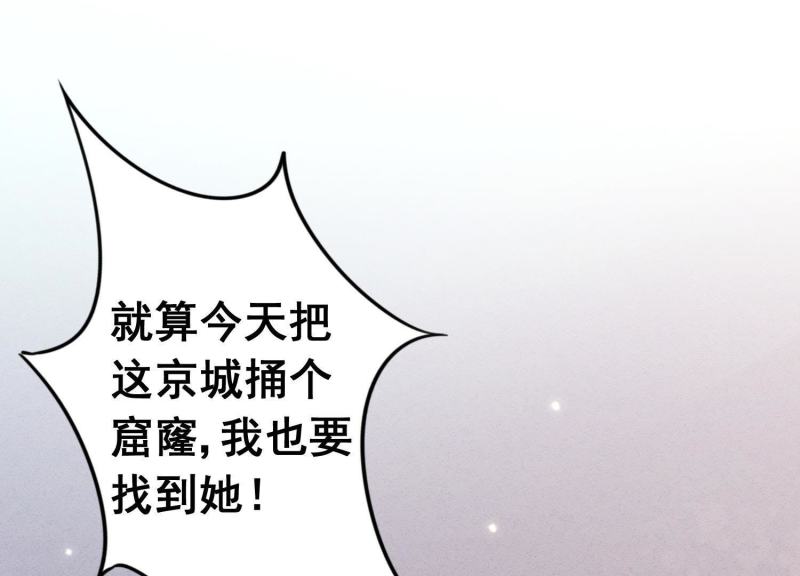 第 103 页