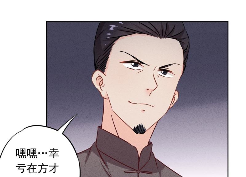 第 69 页