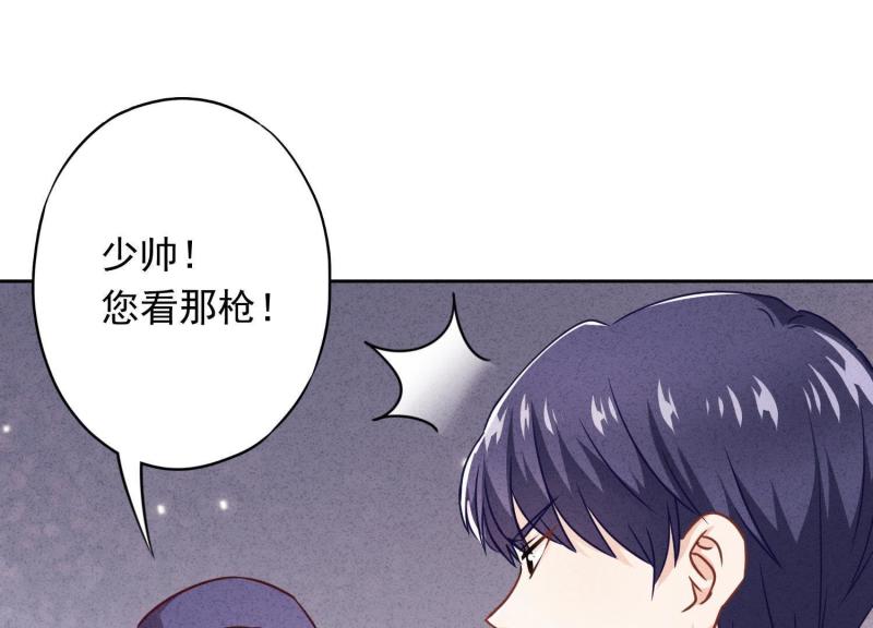 第 74 页