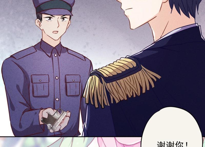第 75 页