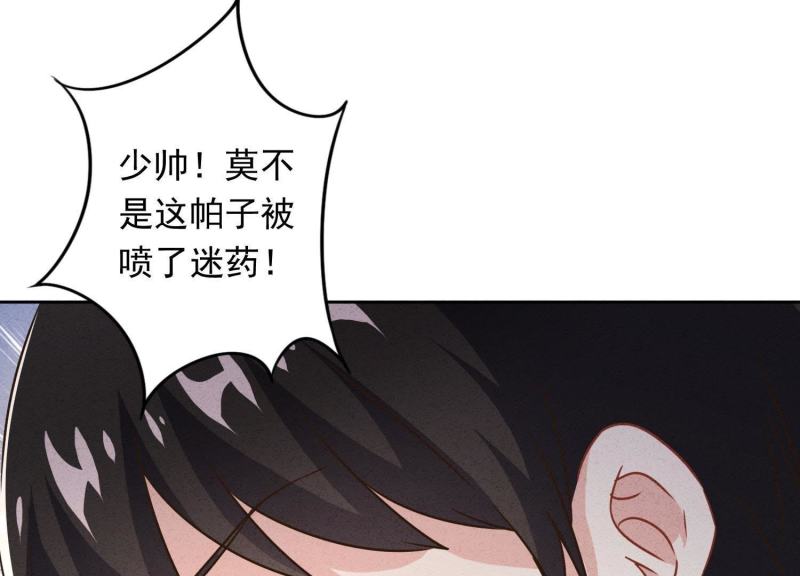 第 92 页