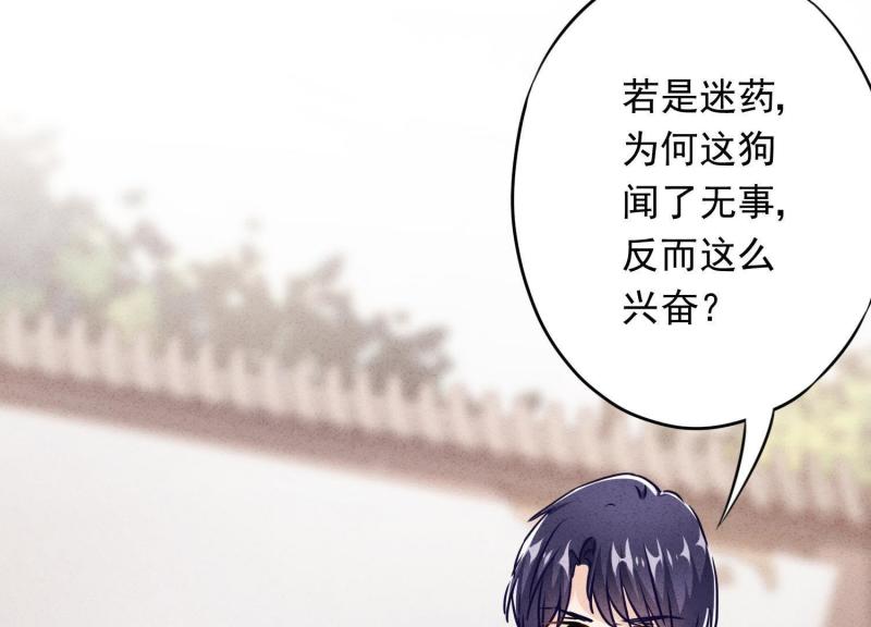 第 94 页