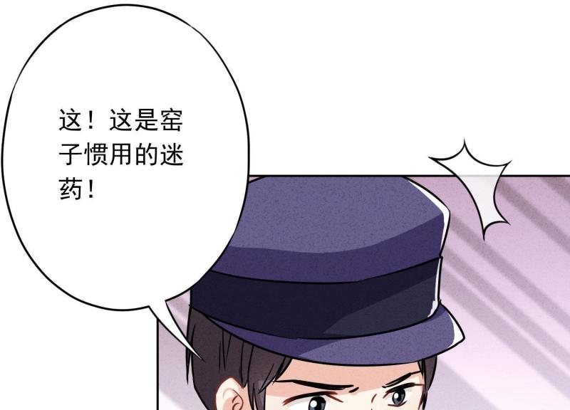 第 98 页