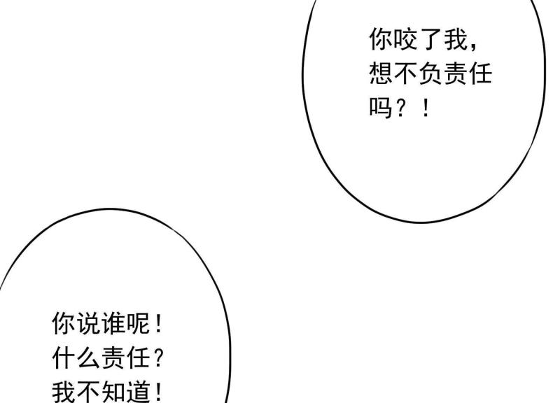第 108 页