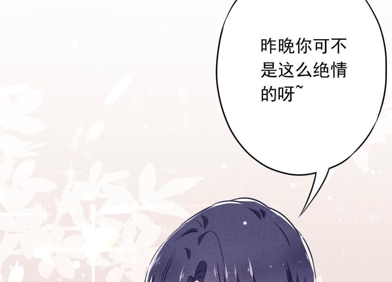 第 112 页