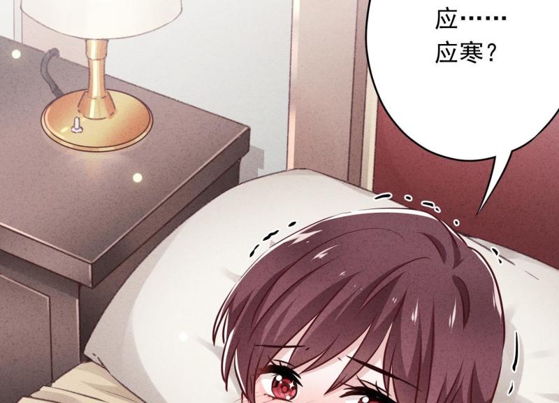 第 74 页