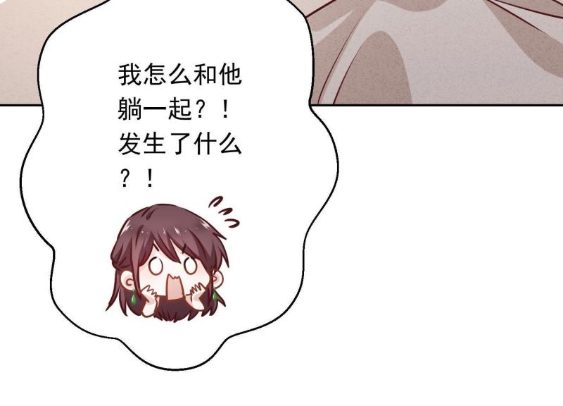 第 99 页