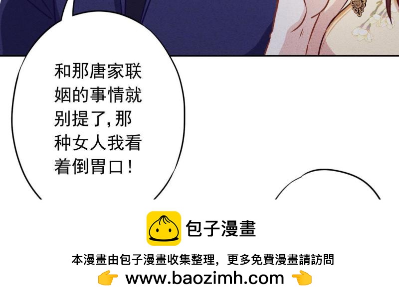 第 100 页