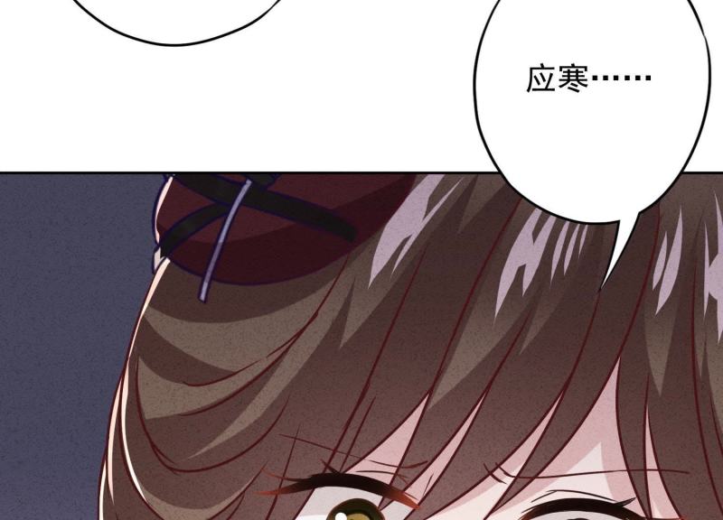 第 101 页
