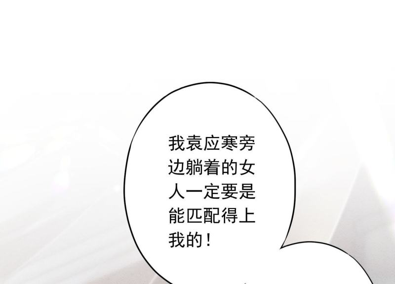 第 103 页