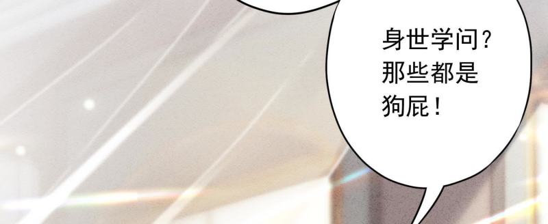 第 104 页