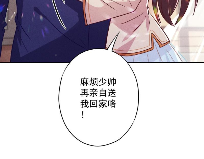 第 77 页