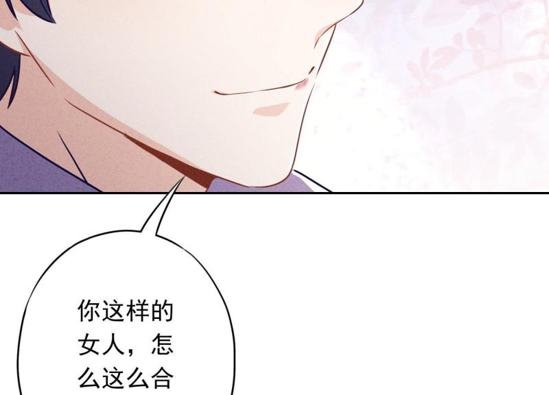 第 79 页