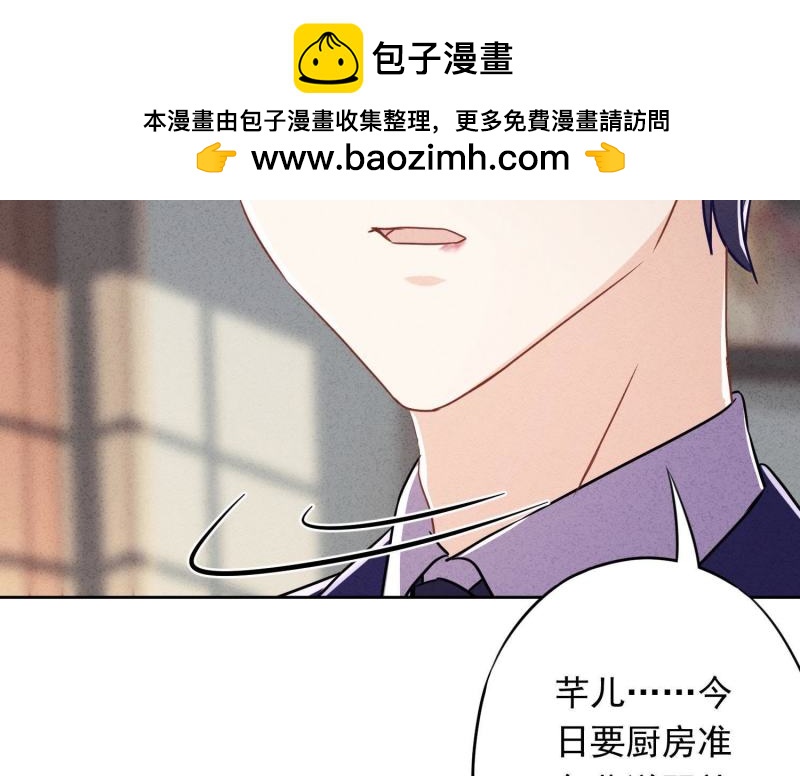 第 86 页