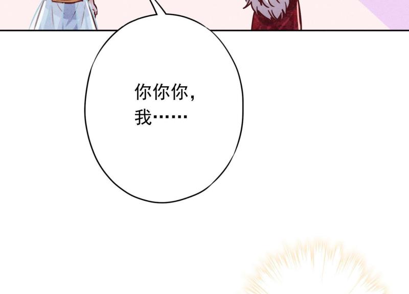 第 90 页