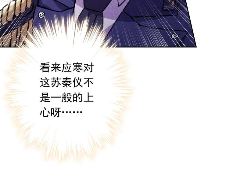 第 94 页