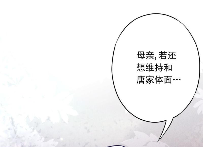 第 97 页
