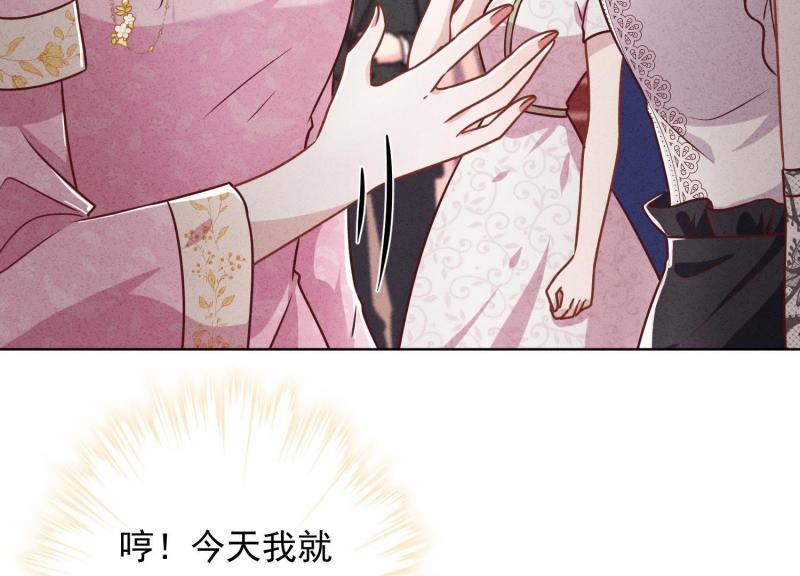 第 107 页