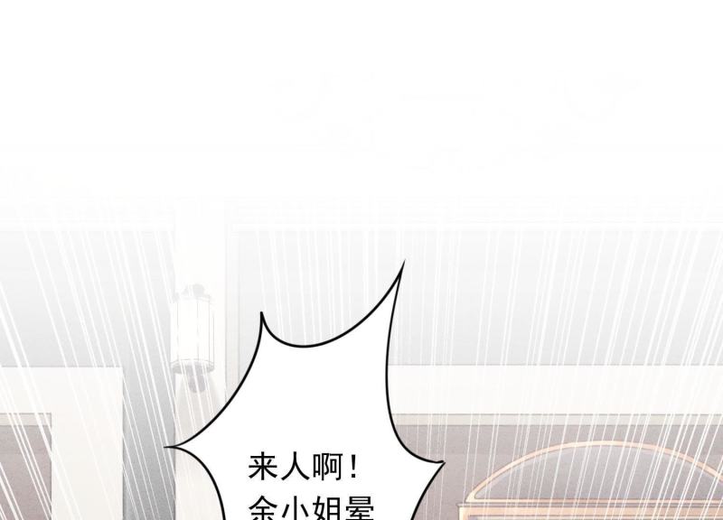 第 114 页