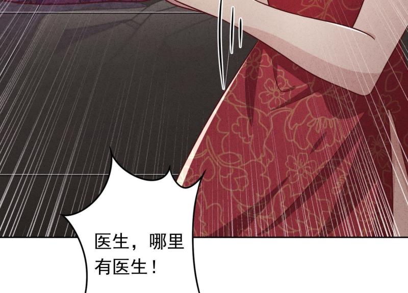 第 118 页