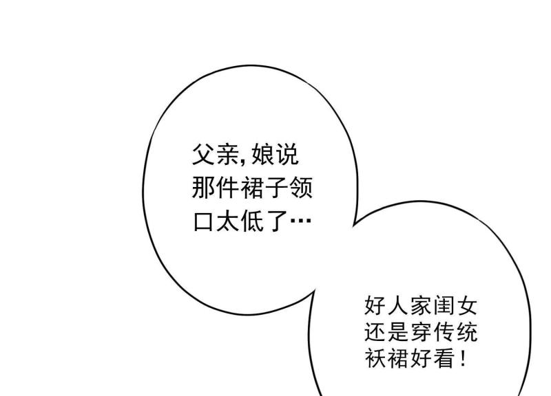 第 80 页