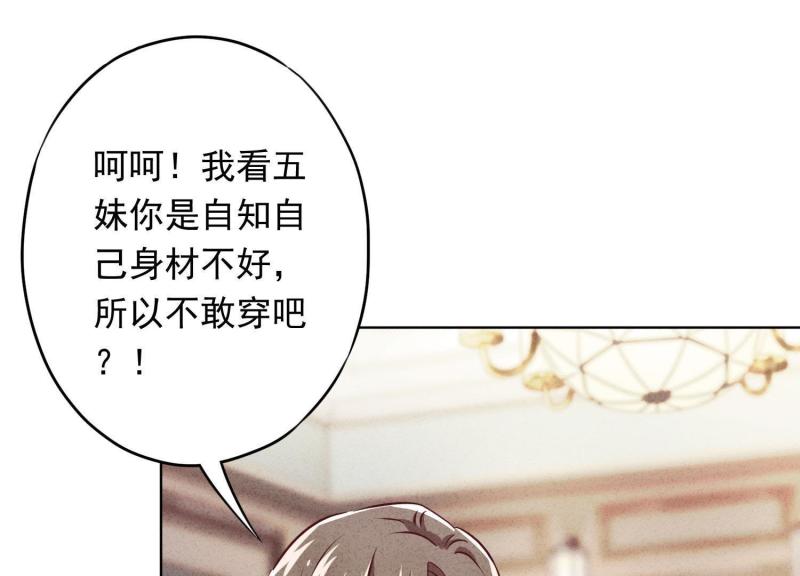 第 83 页