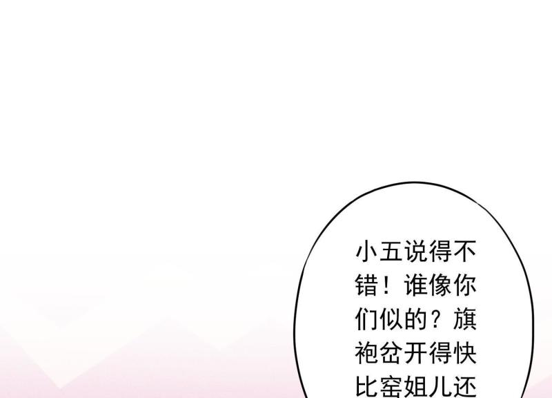 第 86 页