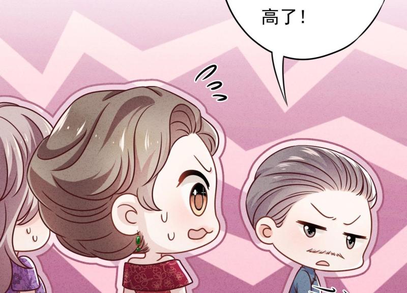 第 87 页