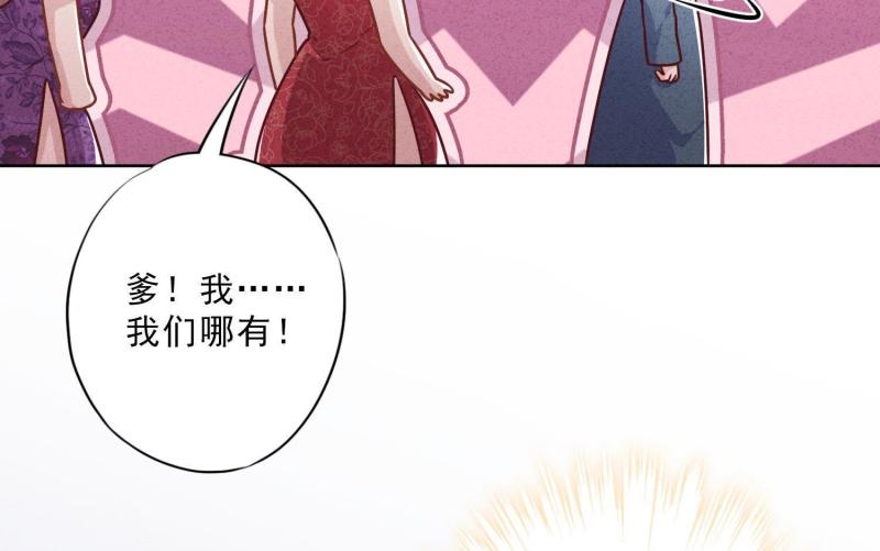 第 88 页