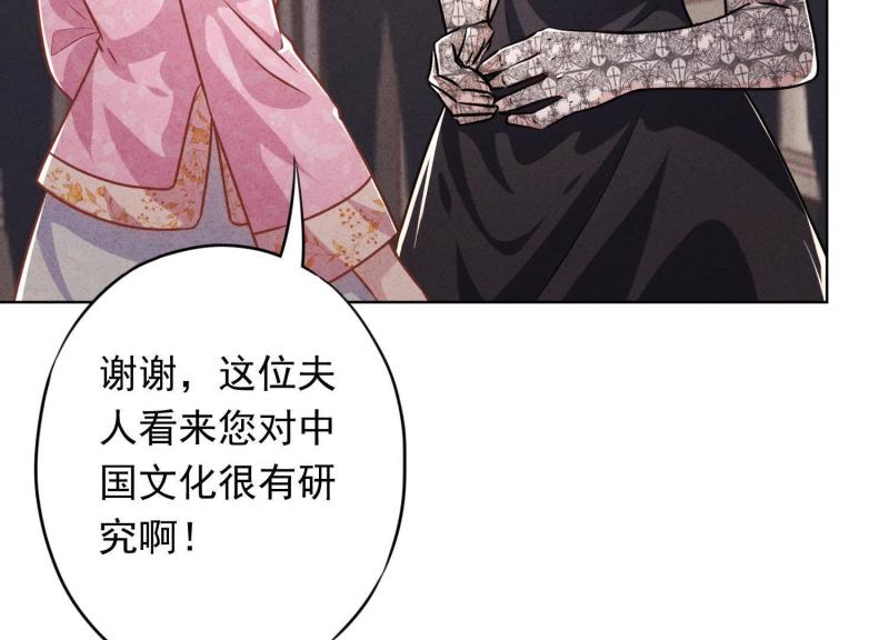 第 98 页