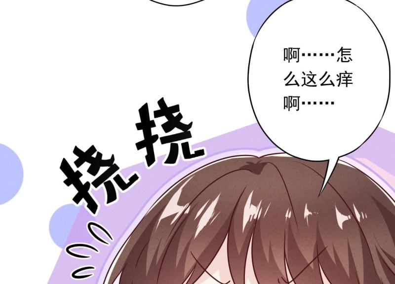 第 105 页