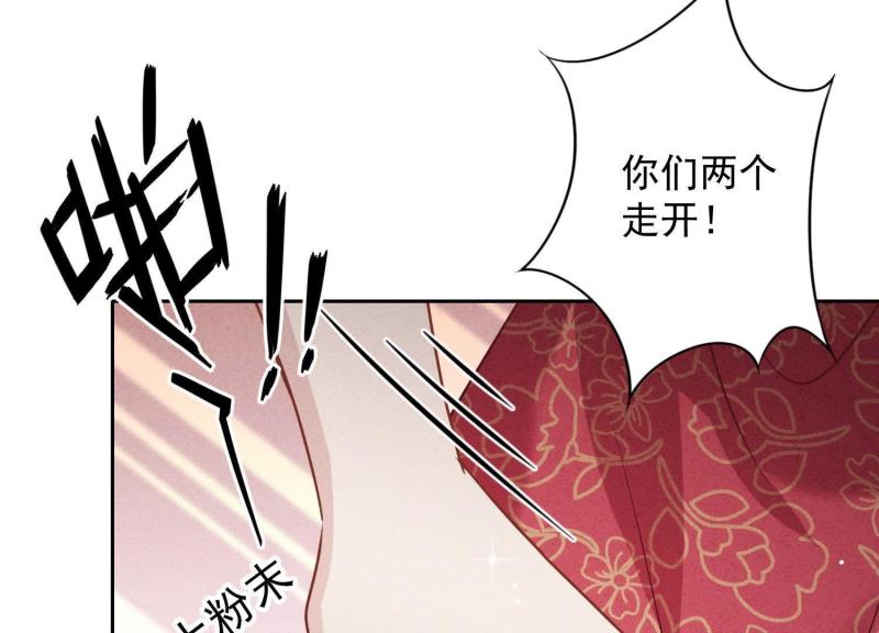 第 77 页