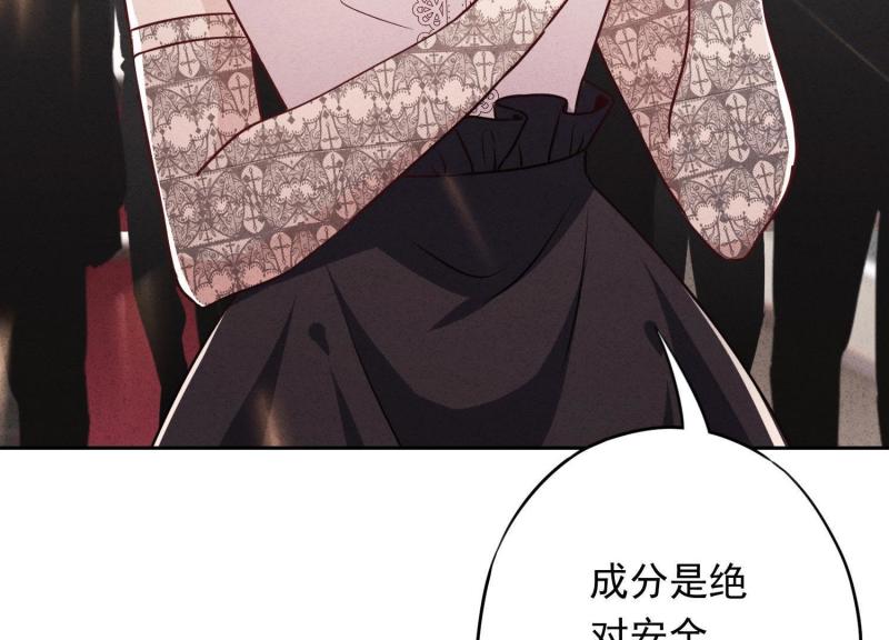 第 81 页