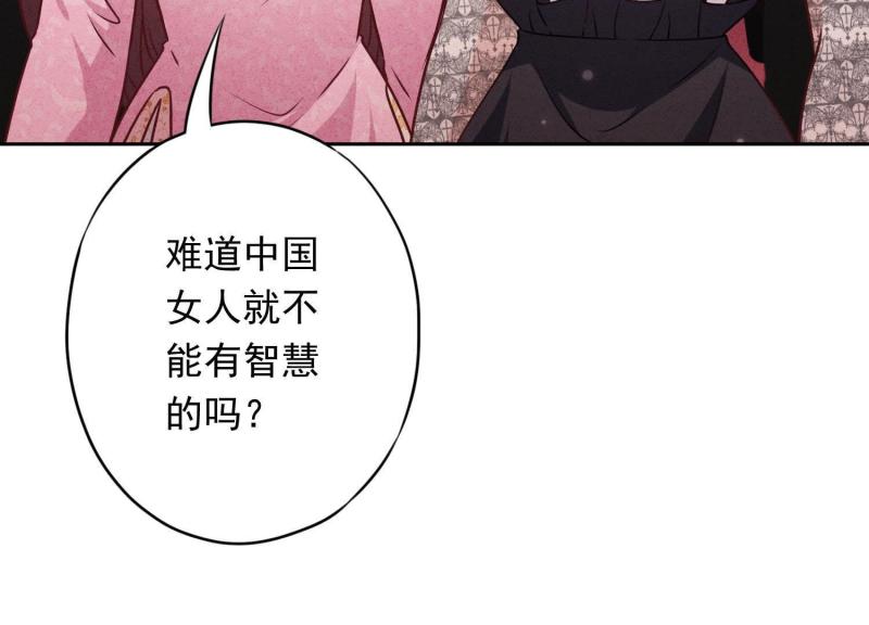 第 88 页