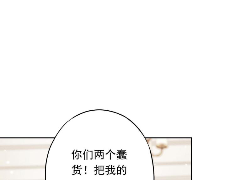 第 94 页