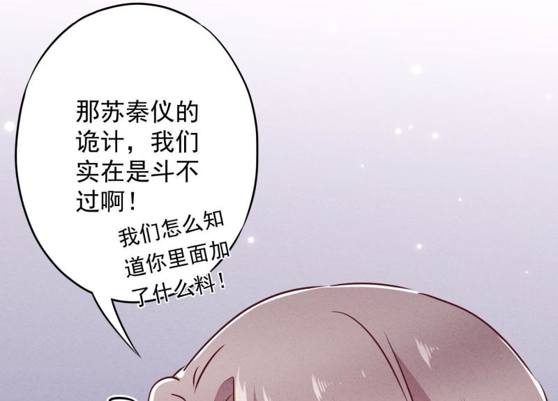 第 98 页