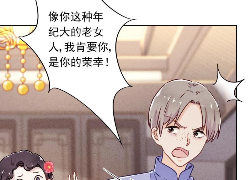 第 63 页